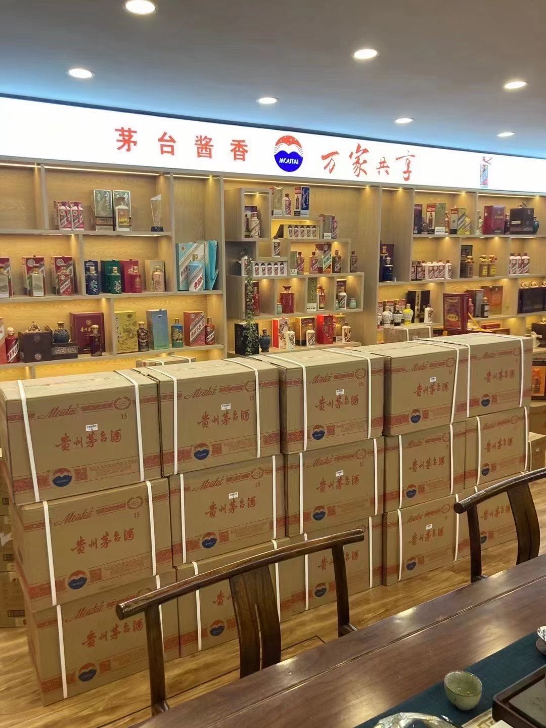 望奎临沂郯城15年茅台酒礼盒回收多少钱哪里回收(附近上门回收茅台酒）?