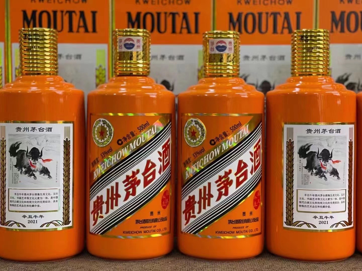 望奎德州齐河回收50年陈年茅台酒价格哪里回收(附近上门回收茅台酒）?